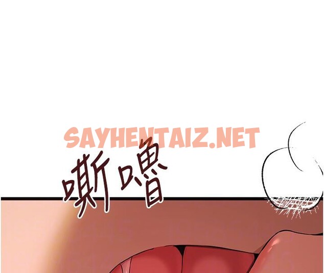 查看漫画初次深交，請多指教 - 第73話-葛格快點操壞我♥ - sayhentaiz.net中的2655803图片