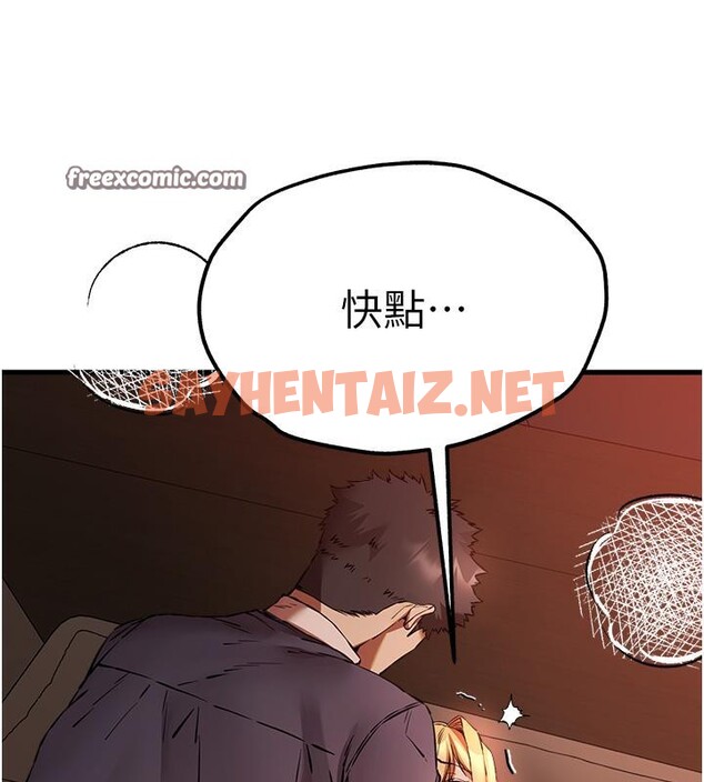 查看漫画初次深交，請多指教 - 第73話-葛格快點操壞我♥ - sayhentaiz.net中的2655818图片