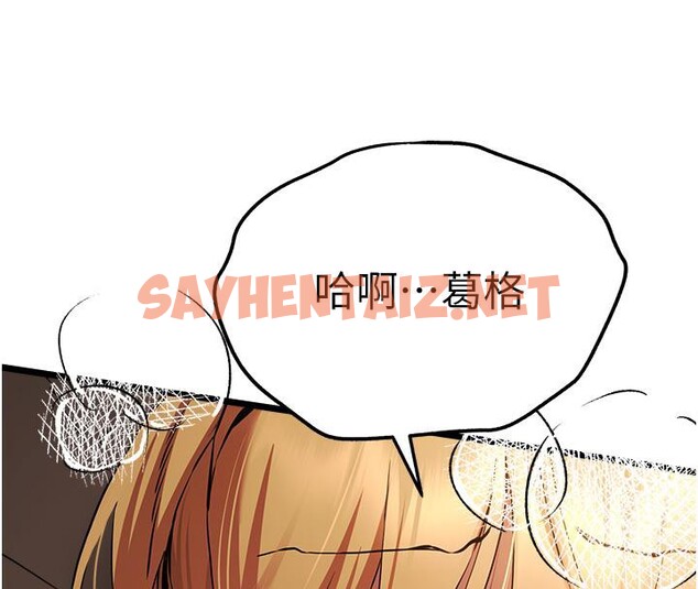 查看漫画初次深交，請多指教 - 第73話-葛格快點操壞我♥ - sayhentaiz.net中的2655825图片