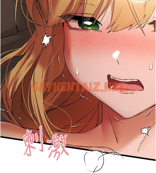 查看漫画初次深交，請多指教 - 第73話-葛格快點操壞我♥ - sayhentaiz.net中的2655826图片