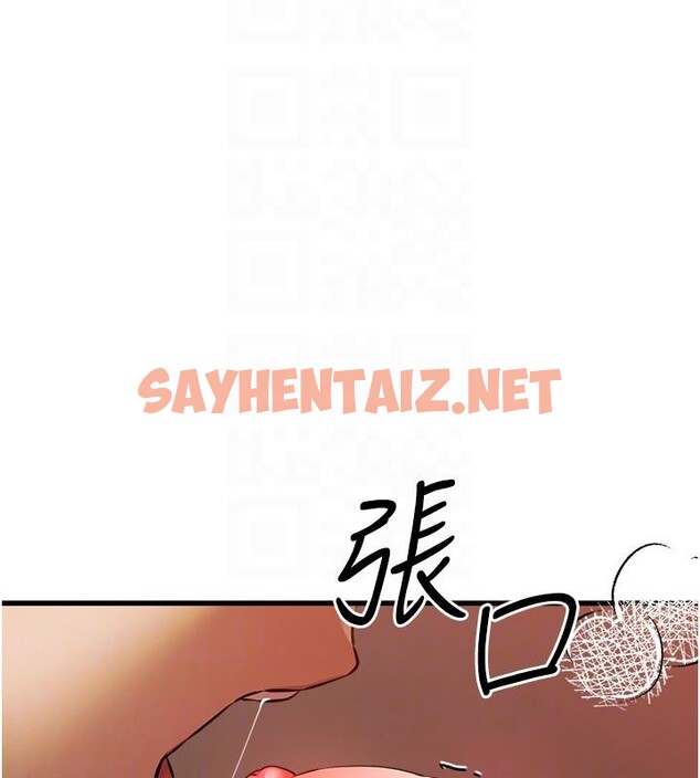 查看漫画初次深交，請多指教 - 第73話-葛格快點操壞我♥ - sayhentaiz.net中的2655832图片