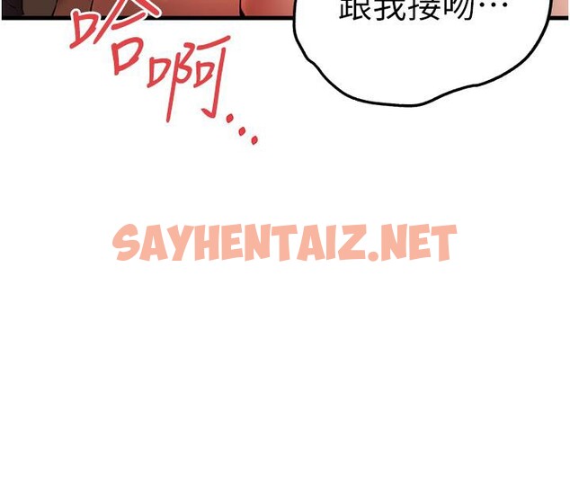 查看漫画初次深交，請多指教 - 第73話-葛格快點操壞我♥ - sayhentaiz.net中的2655842图片