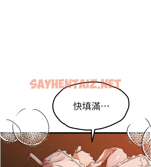 查看漫画初次深交，請多指教 - 第73話-葛格快點操壞我♥ - sayhentaiz.net中的2655852图片