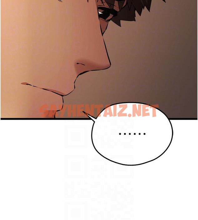 查看漫画初次深交，請多指教 - 第73話-葛格快點操壞我♥ - sayhentaiz.net中的2655856图片