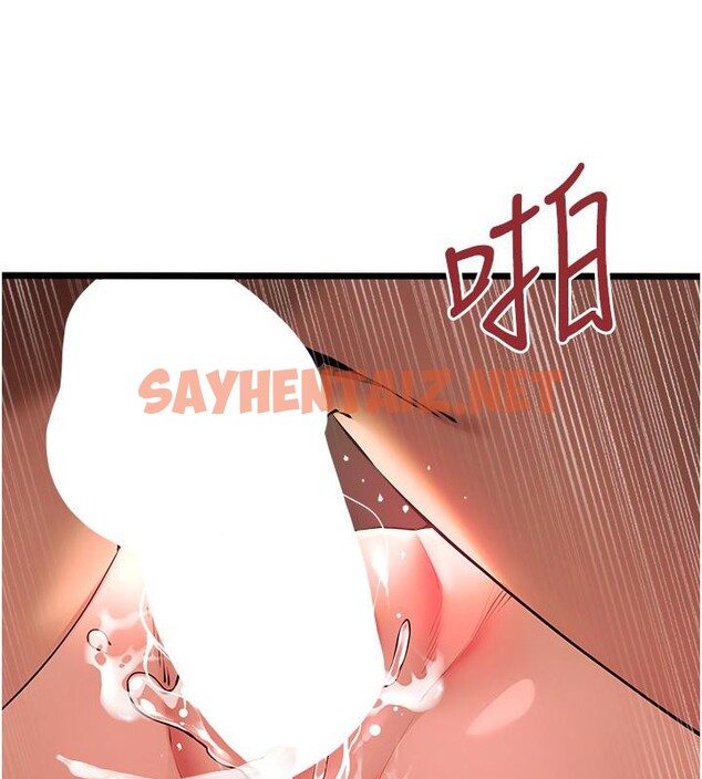 查看漫画初次深交，請多指教 - 第73話-葛格快點操壞我♥ - sayhentaiz.net中的2655868图片