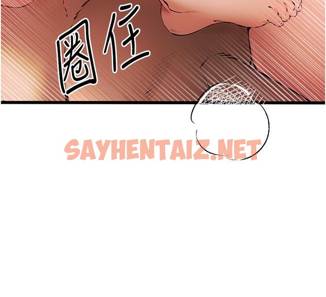 查看漫画初次深交，請多指教 - 第73話-葛格快點操壞我♥ - sayhentaiz.net中的2655879图片