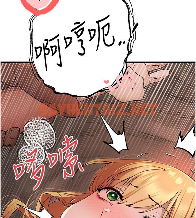 查看漫画初次深交，請多指教 - 第73話-葛格快點操壞我♥ - sayhentaiz.net中的2655886图片