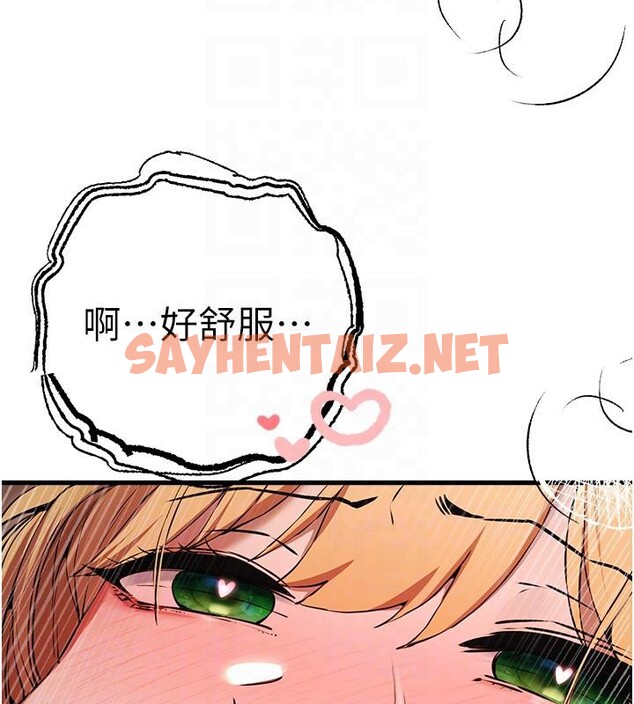 查看漫画初次深交，請多指教 - 第73話-葛格快點操壞我♥ - sayhentaiz.net中的2655889图片