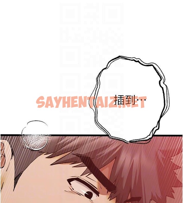 查看漫画初次深交，請多指教 - 第73話-葛格快點操壞我♥ - sayhentaiz.net中的2655896图片