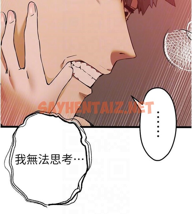 查看漫画初次深交，請多指教 - 第73話-葛格快點操壞我♥ - sayhentaiz.net中的2655897图片