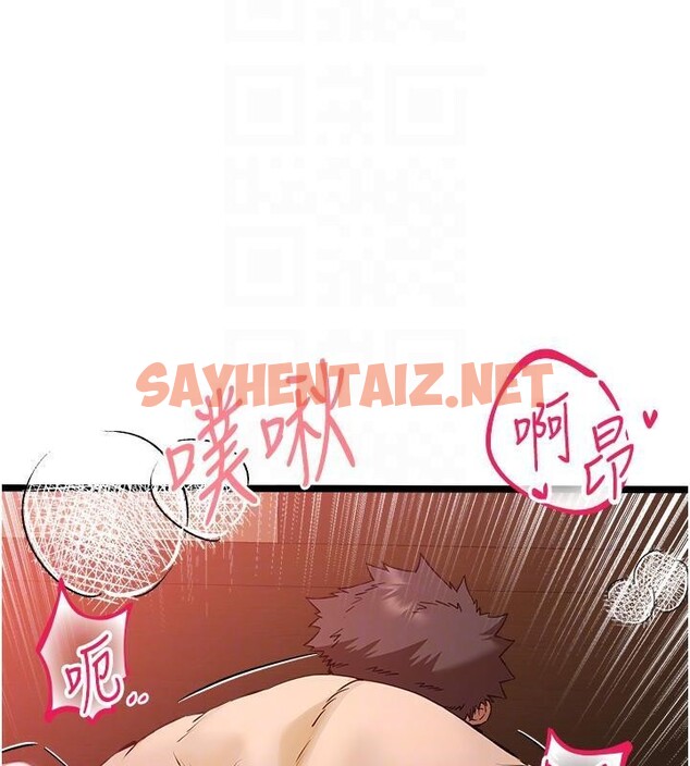 查看漫画初次深交，請多指教 - 第73話-葛格快點操壞我♥ - sayhentaiz.net中的2655898图片