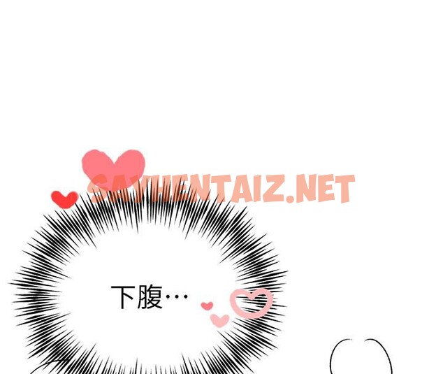 查看漫画初次深交，請多指教 - 第73話-葛格快點操壞我♥ - sayhentaiz.net中的2655903图片