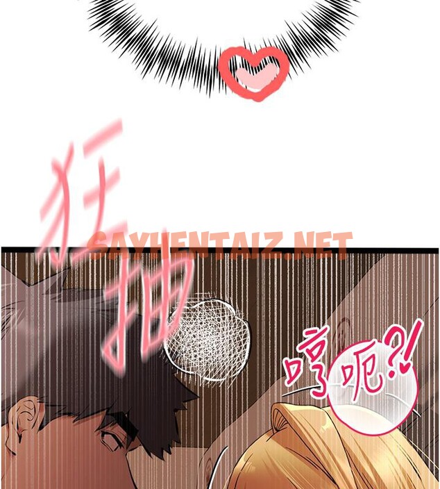 查看漫画初次深交，請多指教 - 第73話-葛格快點操壞我♥ - sayhentaiz.net中的2655909图片