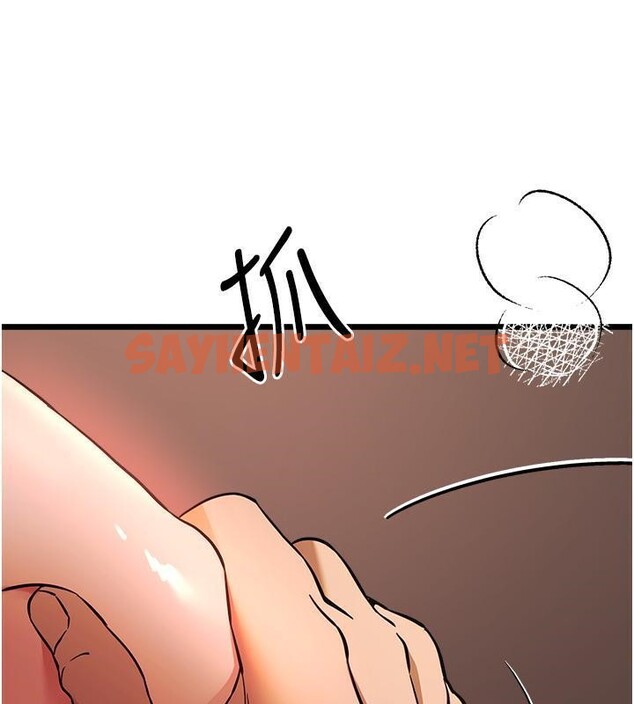 查看漫画初次深交，請多指教 - 第73話-葛格快點操壞我♥ - sayhentaiz.net中的2655913图片