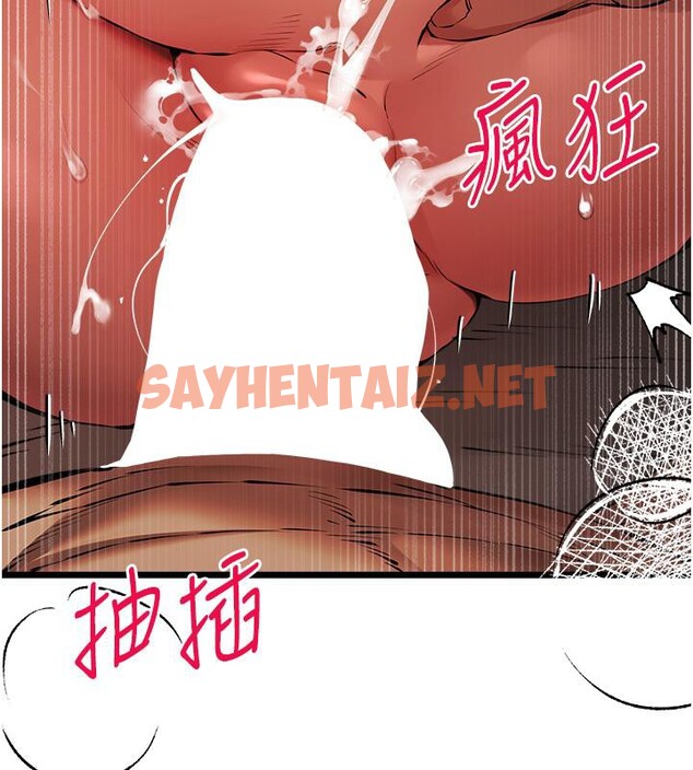 查看漫画初次深交，請多指教 - 第73話-葛格快點操壞我♥ - sayhentaiz.net中的2655917图片