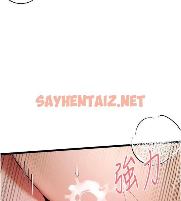 查看漫画初次深交，請多指教 - 第73話-葛格快點操壞我♥ - sayhentaiz.net中的2655918图片