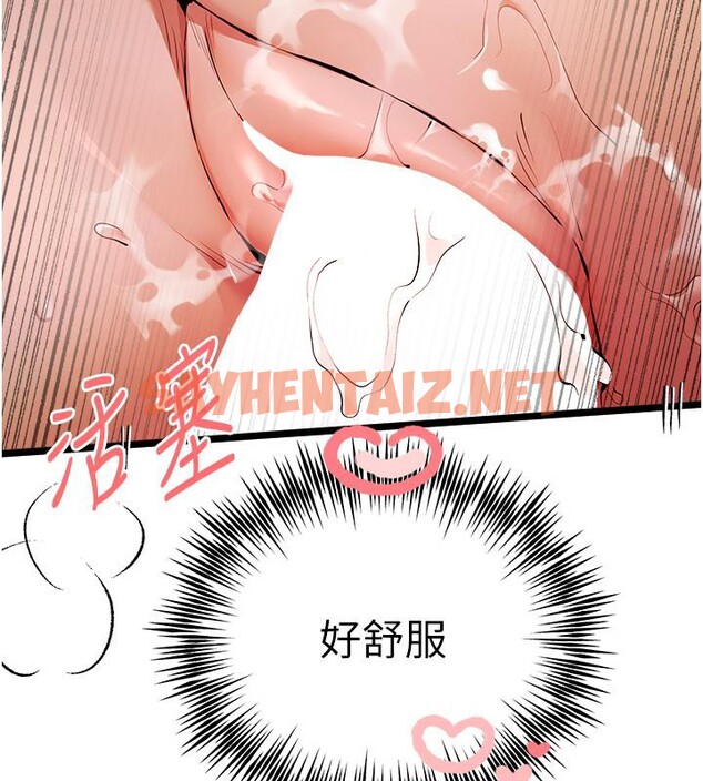 查看漫画初次深交，請多指教 - 第73話-葛格快點操壞我♥ - sayhentaiz.net中的2655919图片