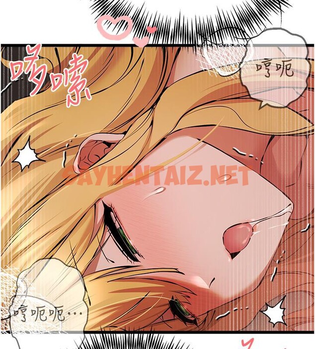 查看漫画初次深交，請多指教 - 第73話-葛格快點操壞我♥ - sayhentaiz.net中的2655925图片