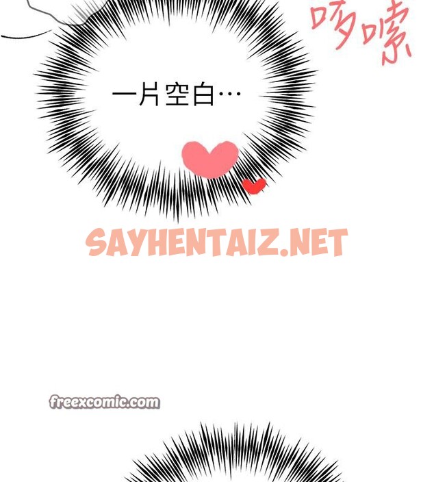 查看漫画初次深交，請多指教 - 第73話-葛格快點操壞我♥ - sayhentaiz.net中的2655926图片