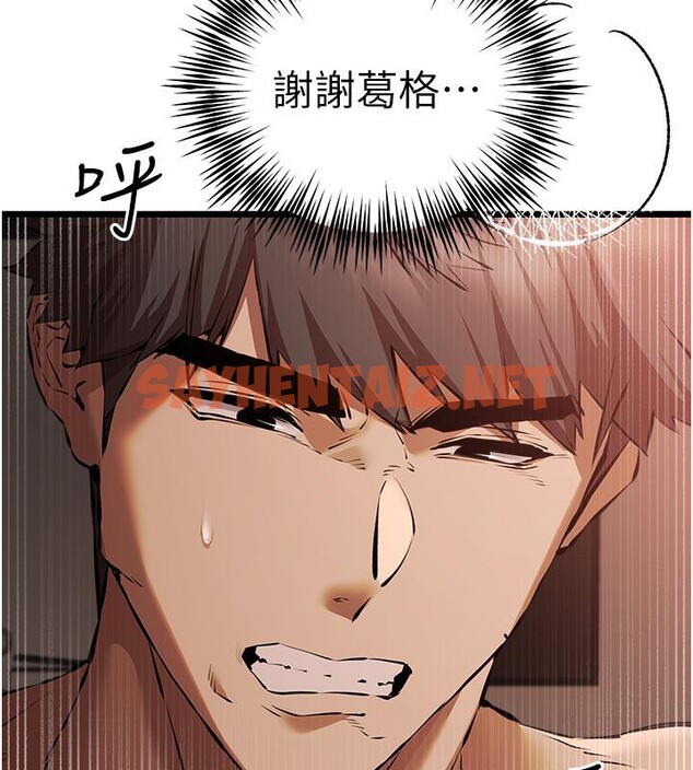 查看漫画初次深交，請多指教 - 第73話-葛格快點操壞我♥ - sayhentaiz.net中的2655927图片