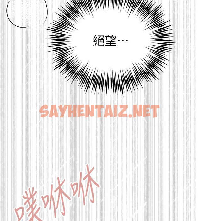 查看漫画初次深交，請多指教 - 第73話-葛格快點操壞我♥ - sayhentaiz.net中的2655934图片