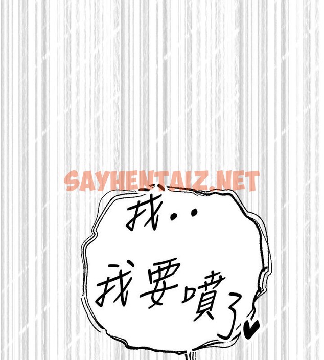 查看漫画初次深交，請多指教 - 第73話-葛格快點操壞我♥ - sayhentaiz.net中的2655936图片