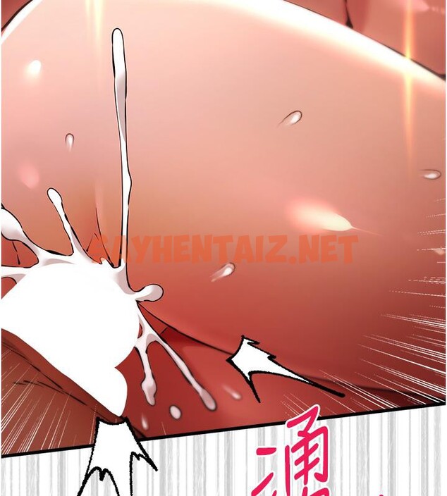 查看漫画初次深交，請多指教 - 第73話-葛格快點操壞我♥ - sayhentaiz.net中的2655938图片