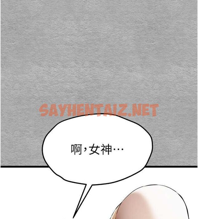 查看漫画初次深交，請多指教 - 第74話-妳得做到我爽為止 - sayhentaiz.net中的2688021图片