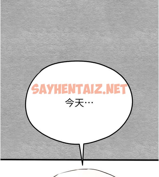 查看漫画初次深交，請多指教 - 第74話-妳得做到我爽為止 - sayhentaiz.net中的2688034图片