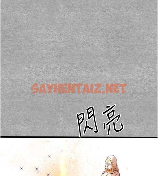 查看漫画初次深交，請多指教 - 第74話-妳得做到我爽為止 - sayhentaiz.net中的2688037图片