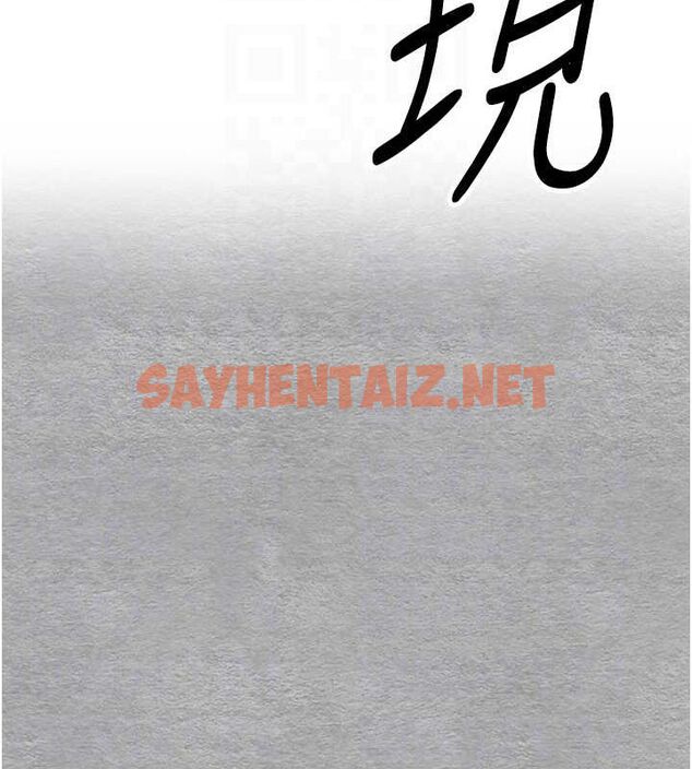 查看漫画初次深交，請多指教 - 第74話-妳得做到我爽為止 - sayhentaiz.net中的2688044图片