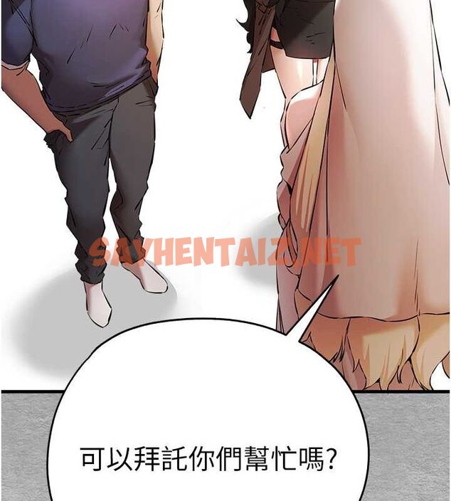 查看漫画初次深交，請多指教 - 第74話-妳得做到我爽為止 - sayhentaiz.net中的2688050图片