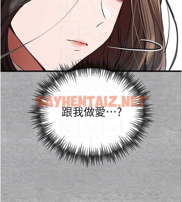 查看漫画初次深交，請多指教 - 第74話-妳得做到我爽為止 - sayhentaiz.net中的2688066图片