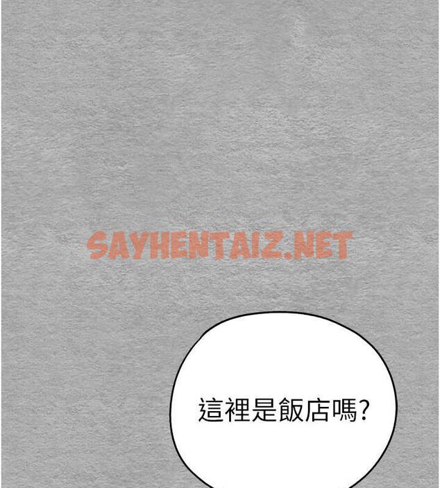 查看漫画初次深交，請多指教 - 第74話-妳得做到我爽為止 - sayhentaiz.net中的2688077图片