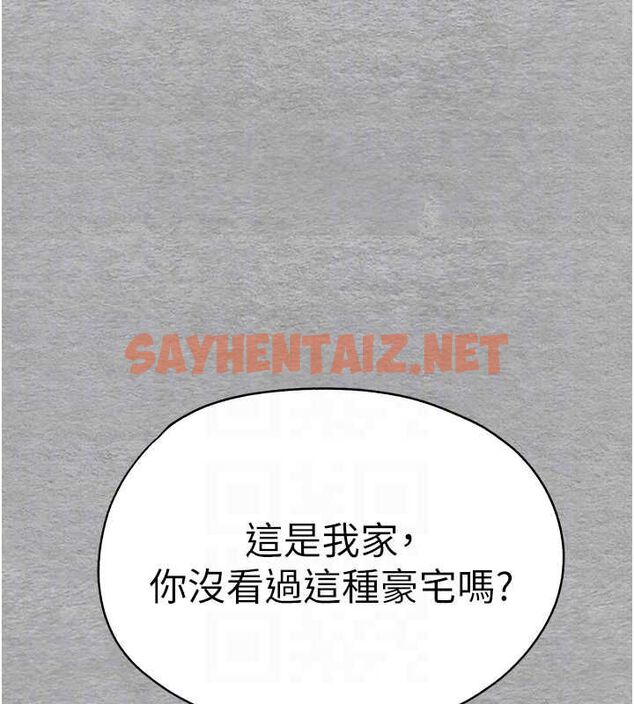 查看漫画初次深交，請多指教 - 第74話-妳得做到我爽為止 - sayhentaiz.net中的2688079图片