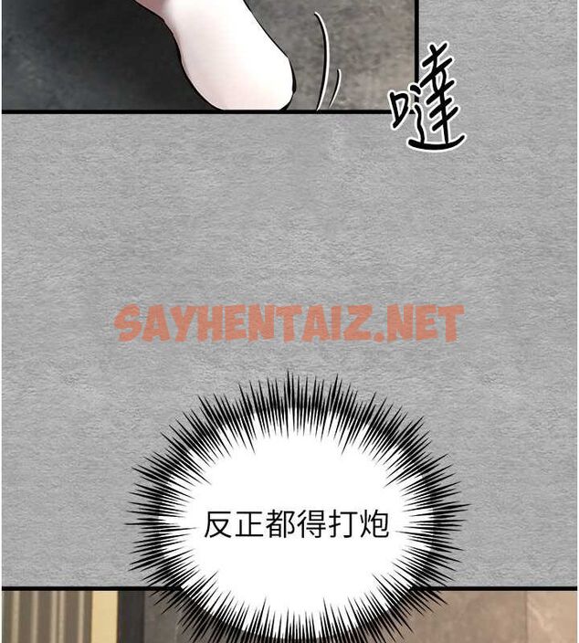 查看漫画初次深交，請多指教 - 第74話-妳得做到我爽為止 - sayhentaiz.net中的2688090图片