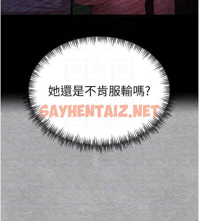 查看漫画初次深交，請多指教 - 第74話-妳得做到我爽為止 - sayhentaiz.net中的2688100图片