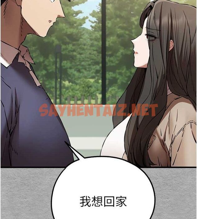 查看漫画初次深交，請多指教 - 第74話-妳得做到我爽為止 - sayhentaiz.net中的2688102图片