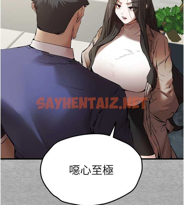 查看漫画初次深交，請多指教 - 第74話-妳得做到我爽為止 - sayhentaiz.net中的2688112图片