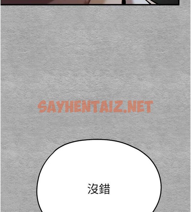 查看漫画初次深交，請多指教 - 第74話-妳得做到我爽為止 - sayhentaiz.net中的2688115图片