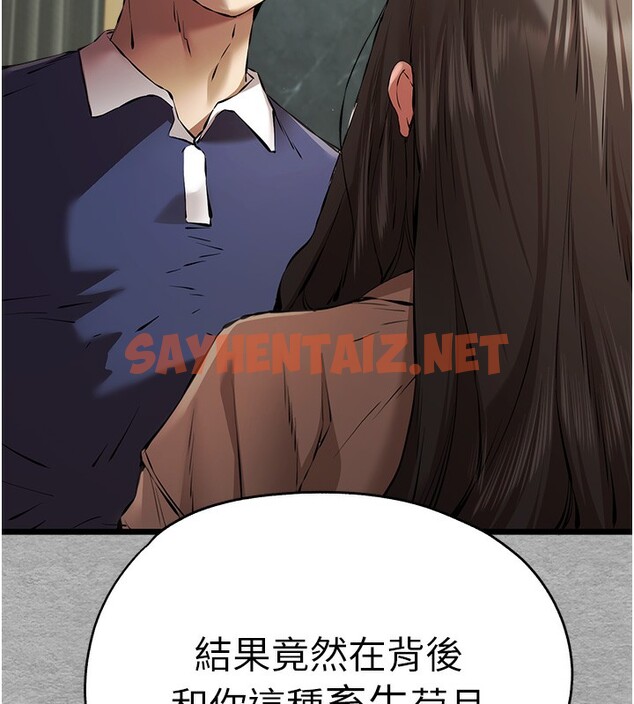 查看漫画初次深交，請多指教 - 第75話-妳是不是想要很久了? - sayhentaiz.net中的2717837图片