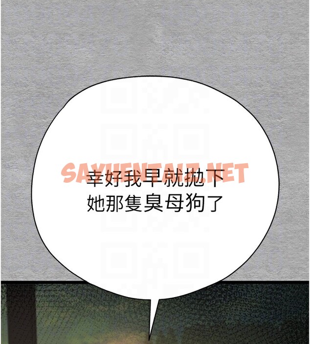 查看漫画初次深交，請多指教 - 第75話-妳是不是想要很久了? - sayhentaiz.net中的2717842图片