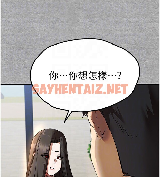 查看漫画初次深交，請多指教 - 第75話-妳是不是想要很久了? - sayhentaiz.net中的2717858图片