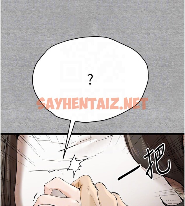 查看漫画初次深交，請多指教 - 第75話-妳是不是想要很久了? - sayhentaiz.net中的2717860图片