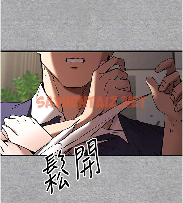 查看漫画初次深交，請多指教 - 第75話-妳是不是想要很久了? - sayhentaiz.net中的2717893图片