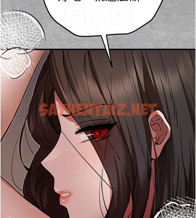 查看漫画初次深交，請多指教 - 第75話-妳是不是想要很久了? - sayhentaiz.net中的2717916图片