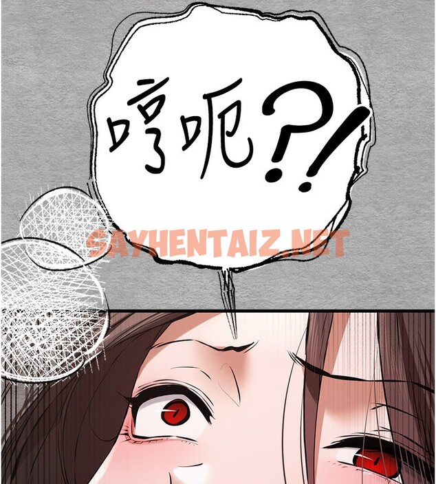 查看漫画初次深交，請多指教 - 第75話-妳是不是想要很久了? - sayhentaiz.net中的2717934图片