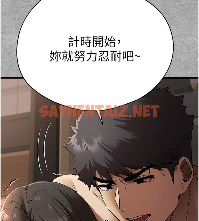 查看漫画初次深交，請多指教 - 第75話-妳是不是想要很久了? - sayhentaiz.net中的2717951图片