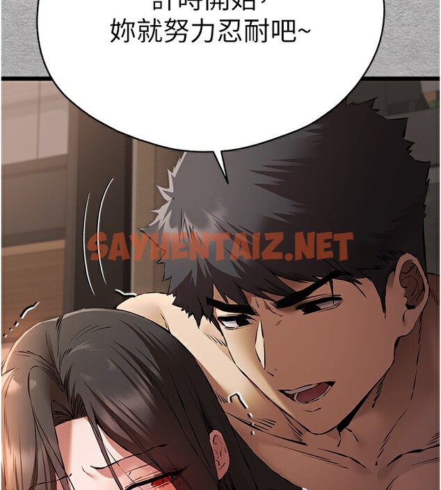 查看漫画初次深交，請多指教 - 第76話-限妳五分鐘內讓我繳械 - sayhentaiz.net中的2745116图片