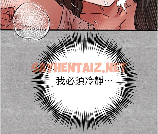 查看漫画初次深交，請多指教 - 第76話-限妳五分鐘內讓我繳械 - sayhentaiz.net中的2745143图片